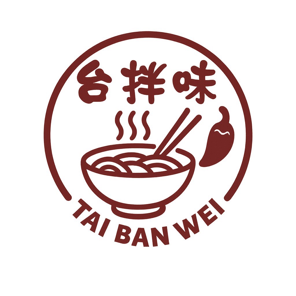 台拌味