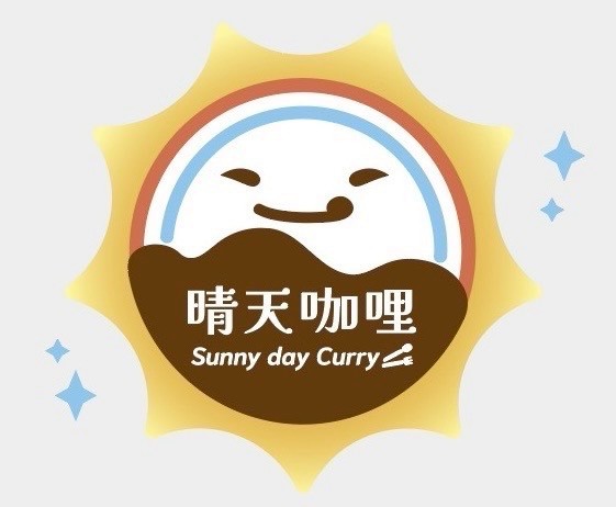 晴天咖哩&朵娜現烤甜甜圈